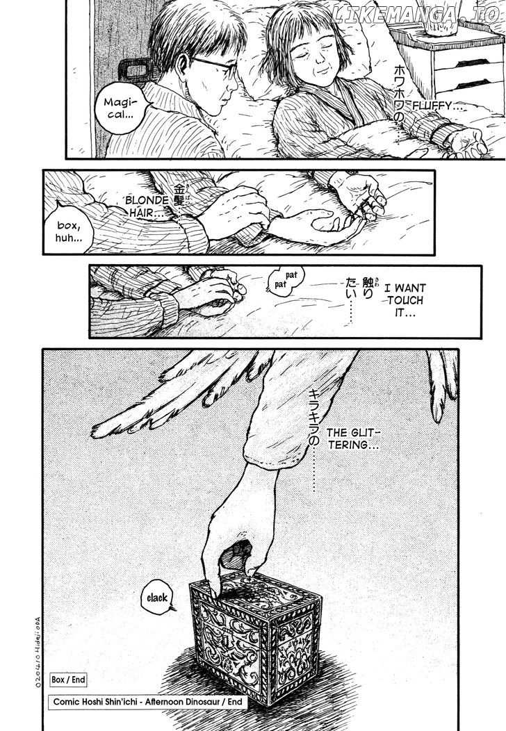 Comic Hoshi Shinichi chapter 10 - page 30
