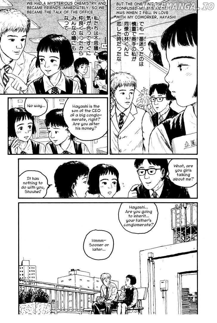 Comic Hoshi Shinichi chapter 10 - page 9