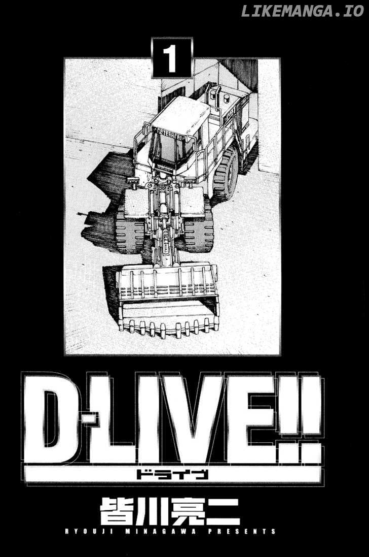 D-Live!! chapter 1 - page 4