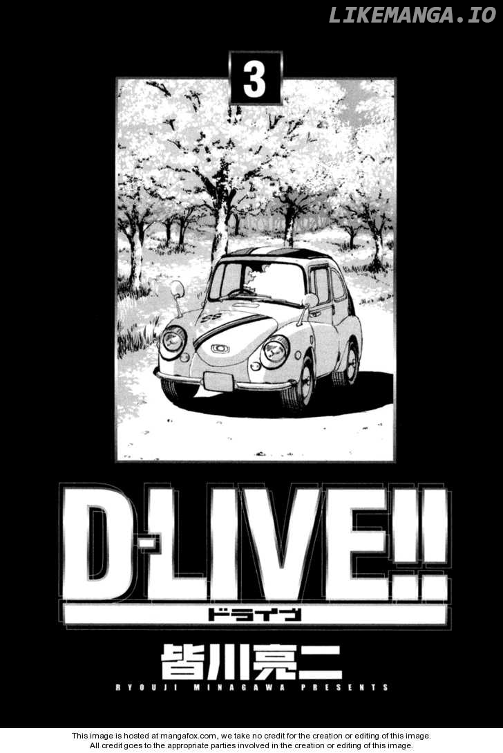 D-Live!! chapter 21 - page 4