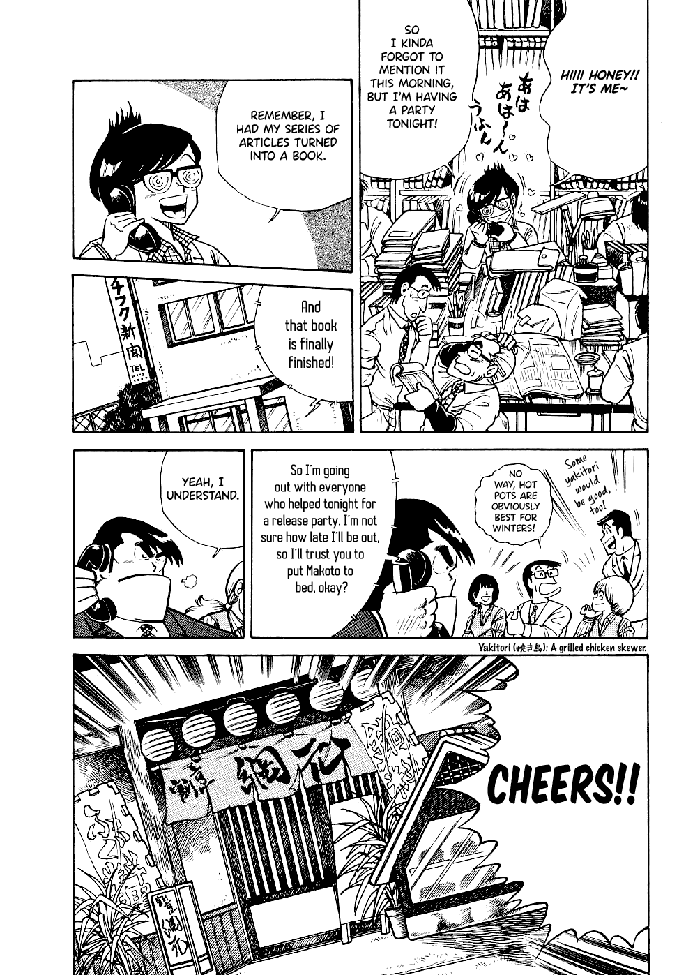 Cooking Papa chapter 20 - page 5