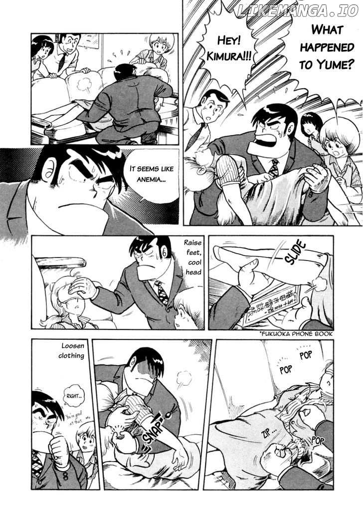 Cooking Papa chapter 4 - page 4