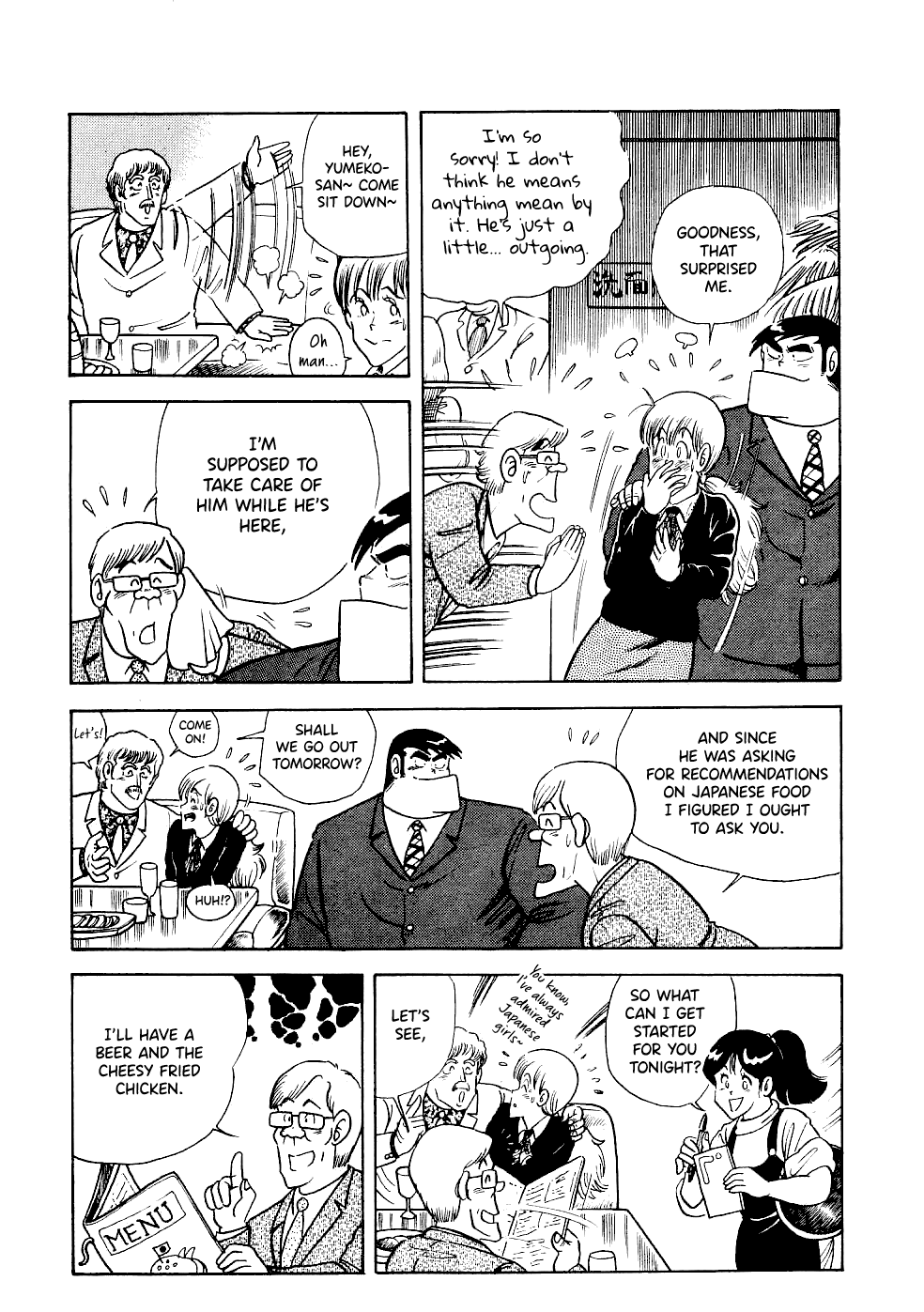 Cooking Papa chapter 22 - page 6