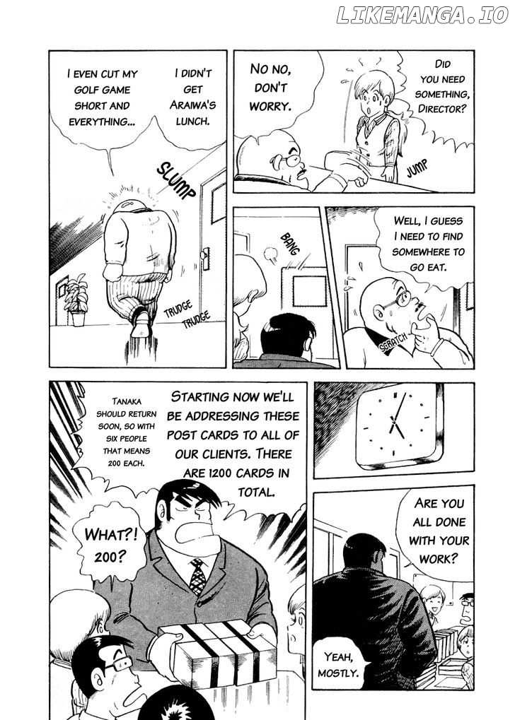 Cooking Papa chapter 2 - page 8