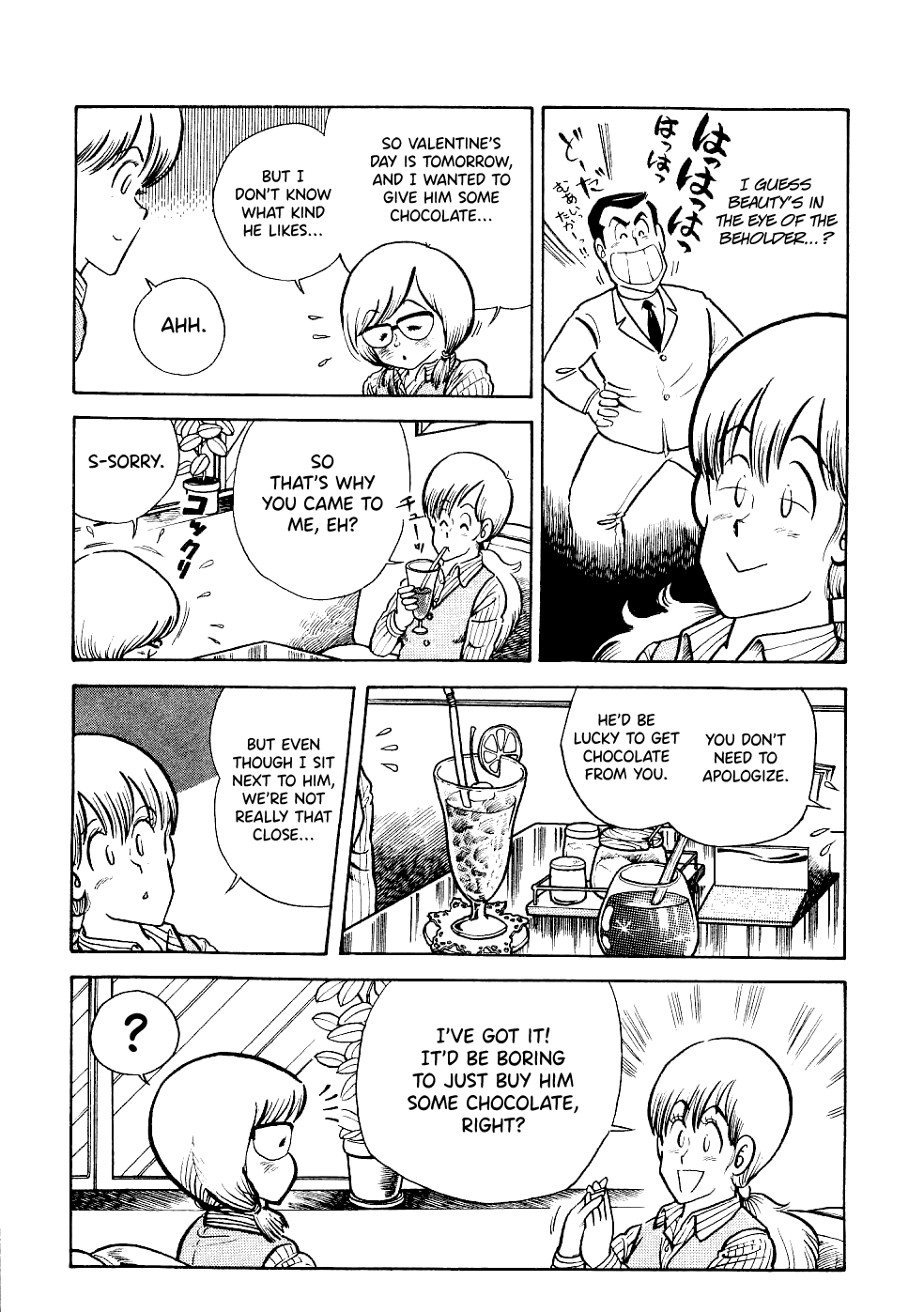 Cooking Papa chapter 19 - page 8