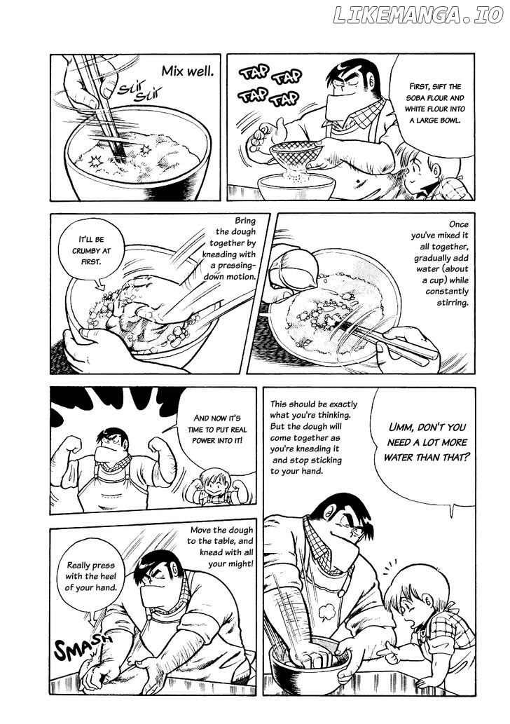 Cooking Papa chapter 16 - page 4
