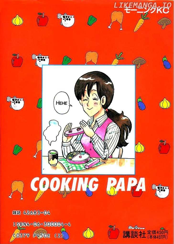 Cooking Papa chapter 12 - page 10