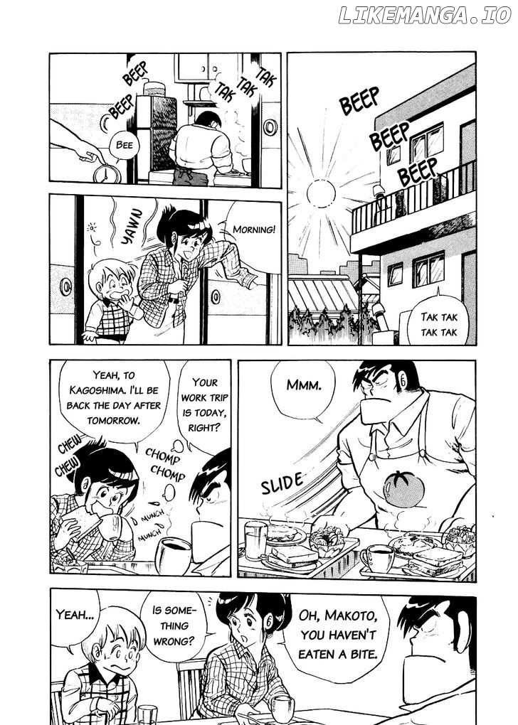 Cooking Papa chapter 11 - page 2