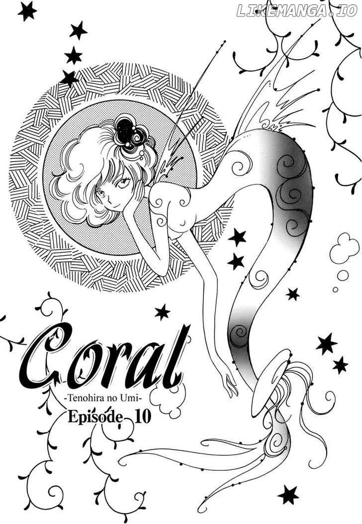 Coral - Tenohira no Umi chapter 10 - page 1