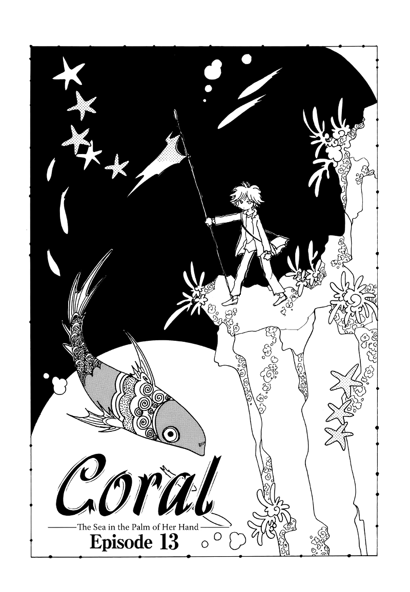 Coral - Tenohira no Umi chapter 13 - page 1