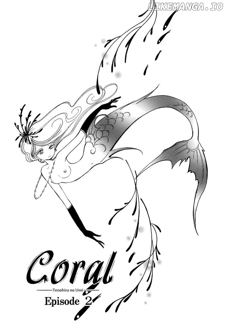 Coral - Tenohira no Umi chapter 2 - page 2