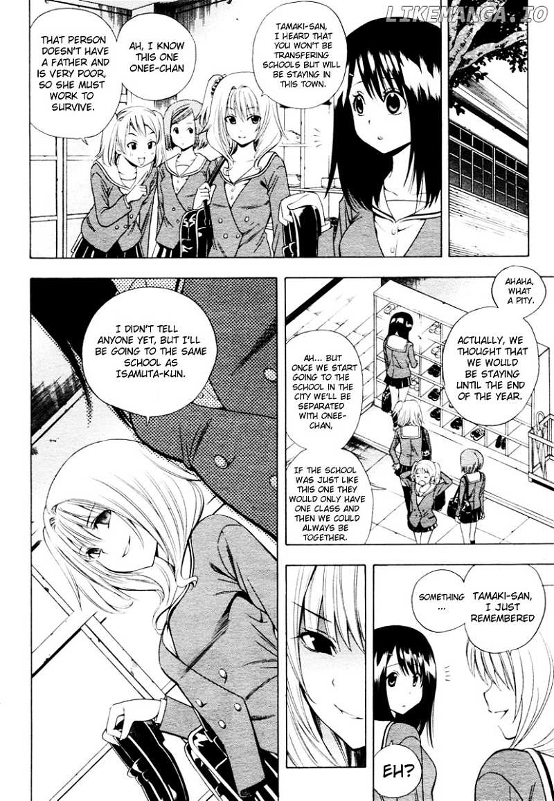 Corpse Party: Another Child chapter 0.1 - page 6