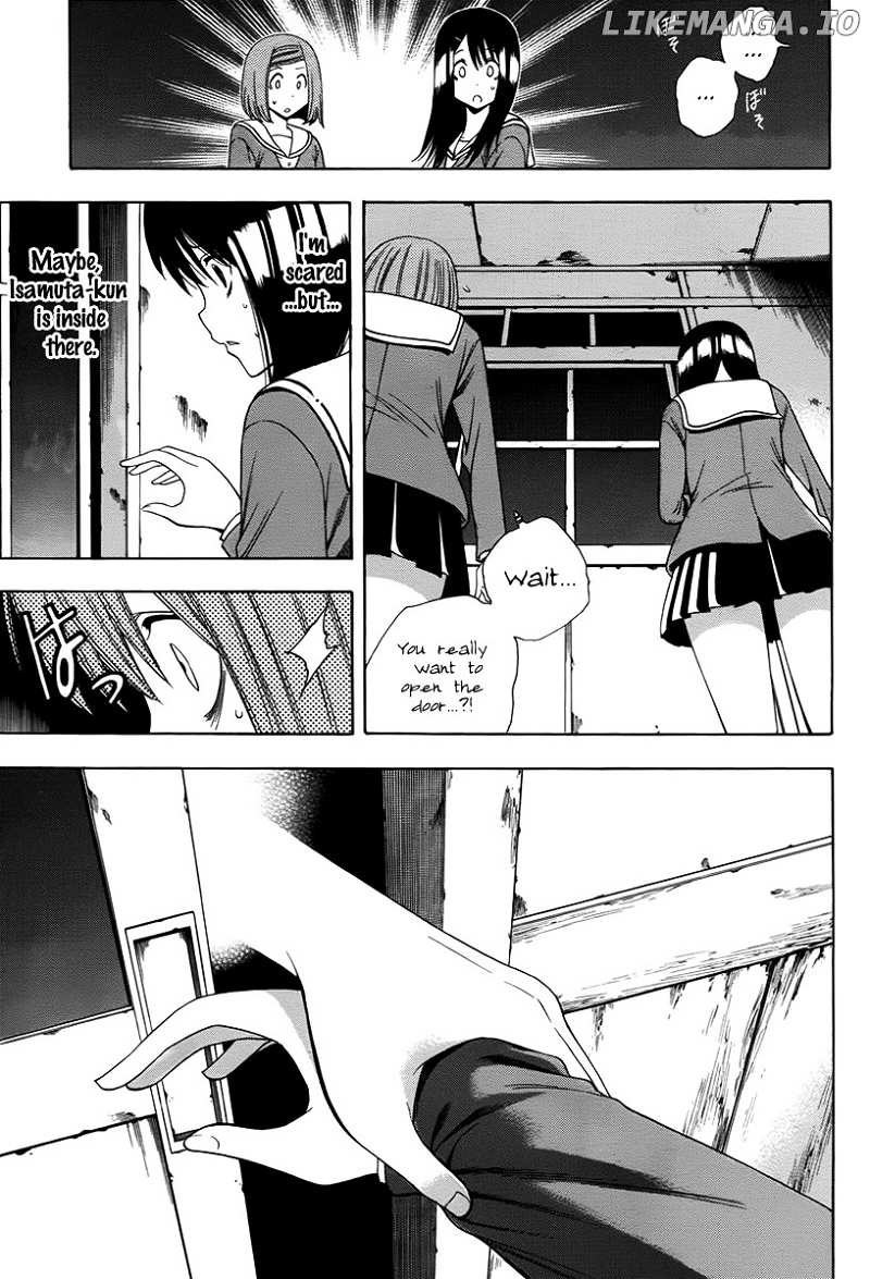 Corpse Party: Another Child chapter 2 - page 10