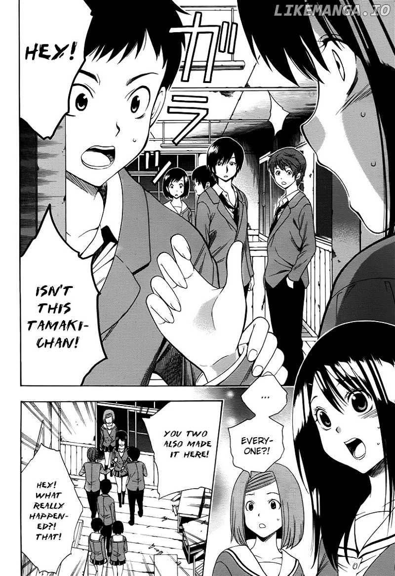 Corpse Party: Another Child chapter 2 - page 11