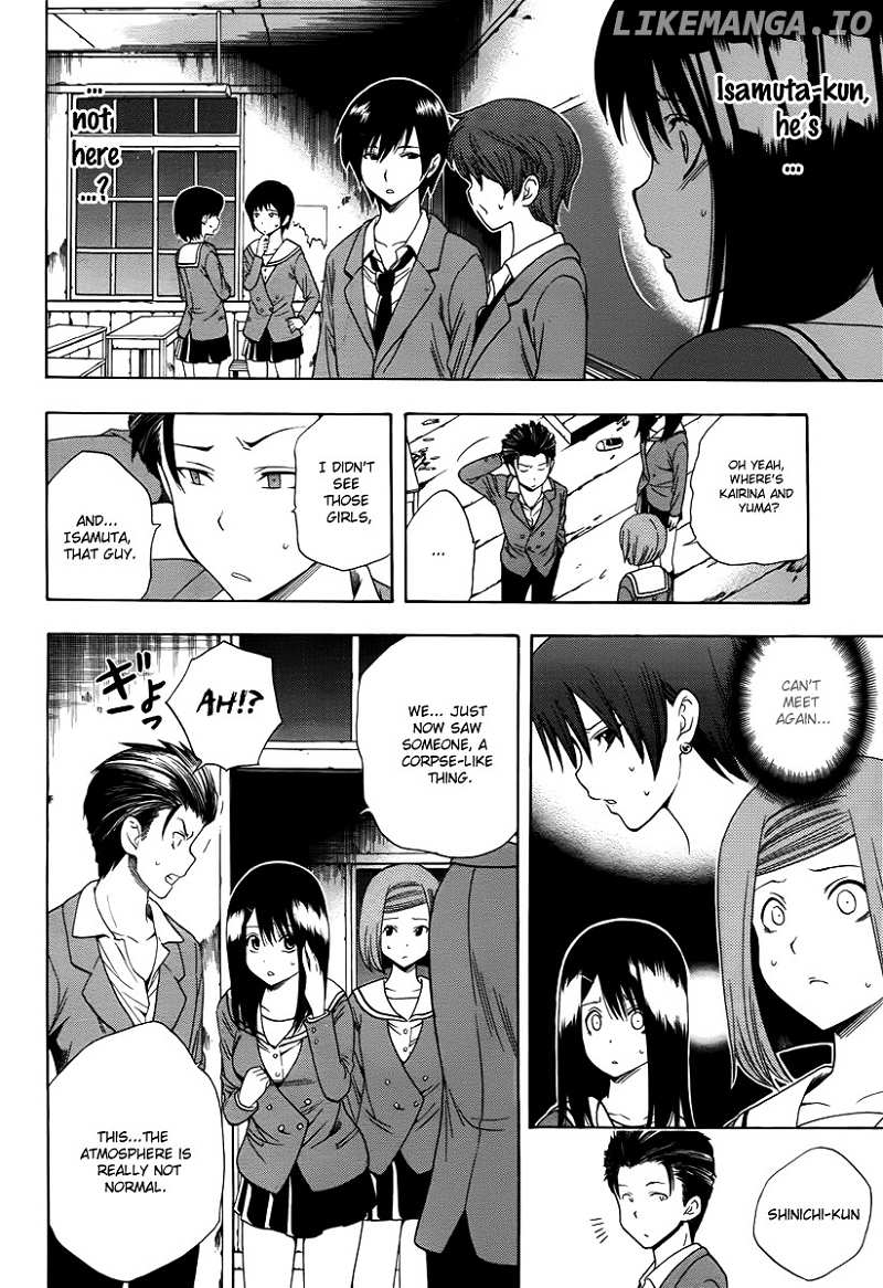 Corpse Party: Another Child chapter 2 - page 13