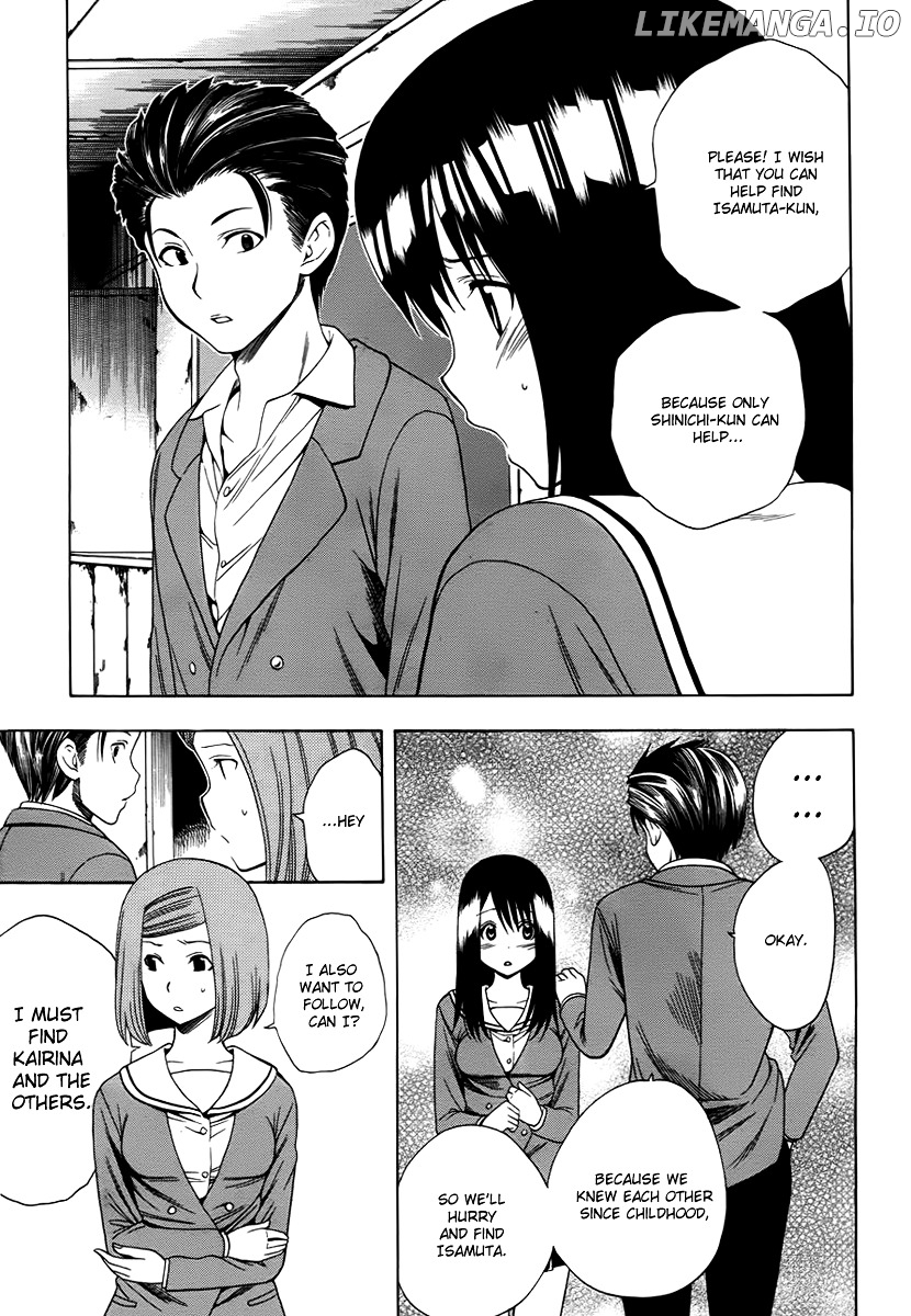 Corpse Party: Another Child chapter 2 - page 14