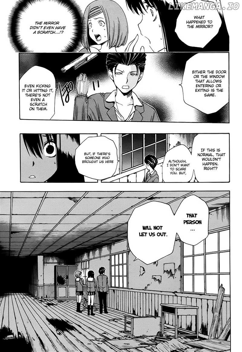 Corpse Party: Another Child chapter 2 - page 18