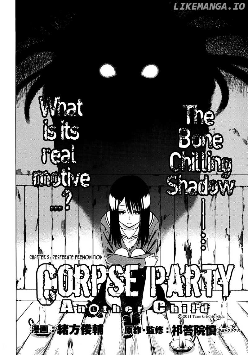 Corpse Party: Another Child chapter 2 - page 4
