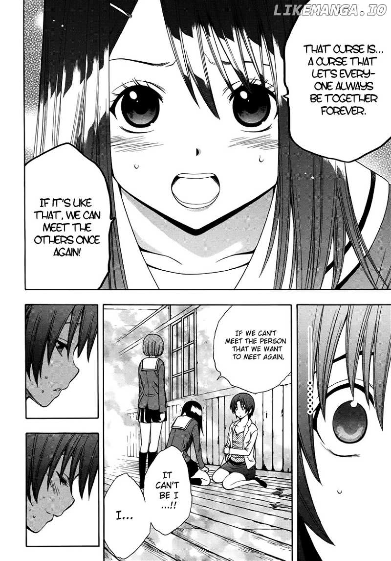 Corpse Party: Another Child chapter 2 - page 6
