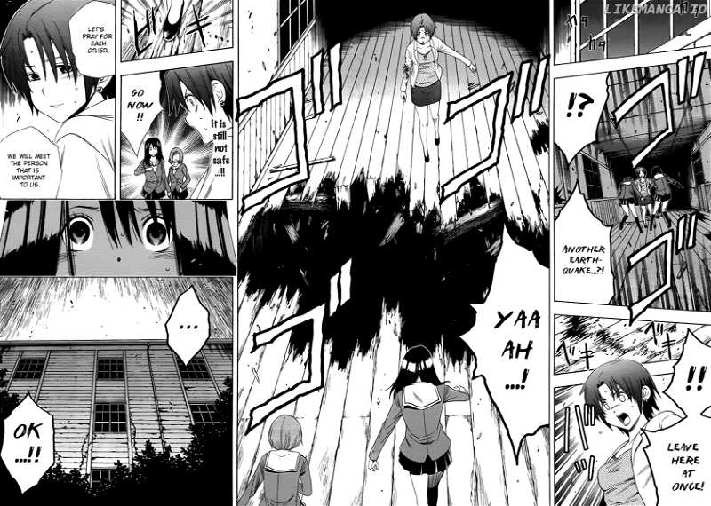 Corpse Party: Another Child chapter 2 - page 8