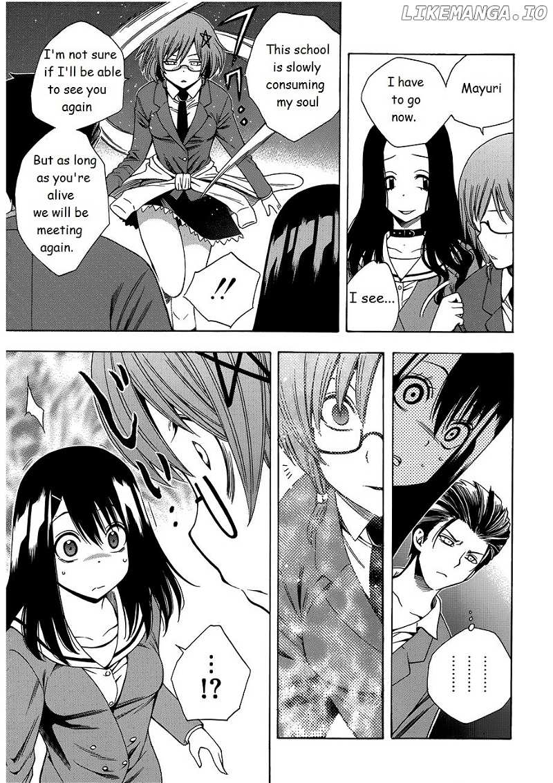 Corpse Party: Another Child chapter 8 - page 11