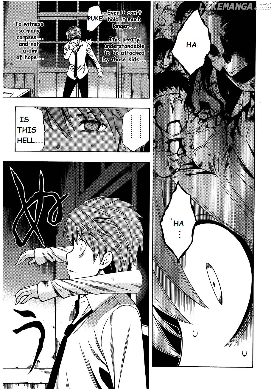 Corpse Party: Another Child chapter 8 - page 15