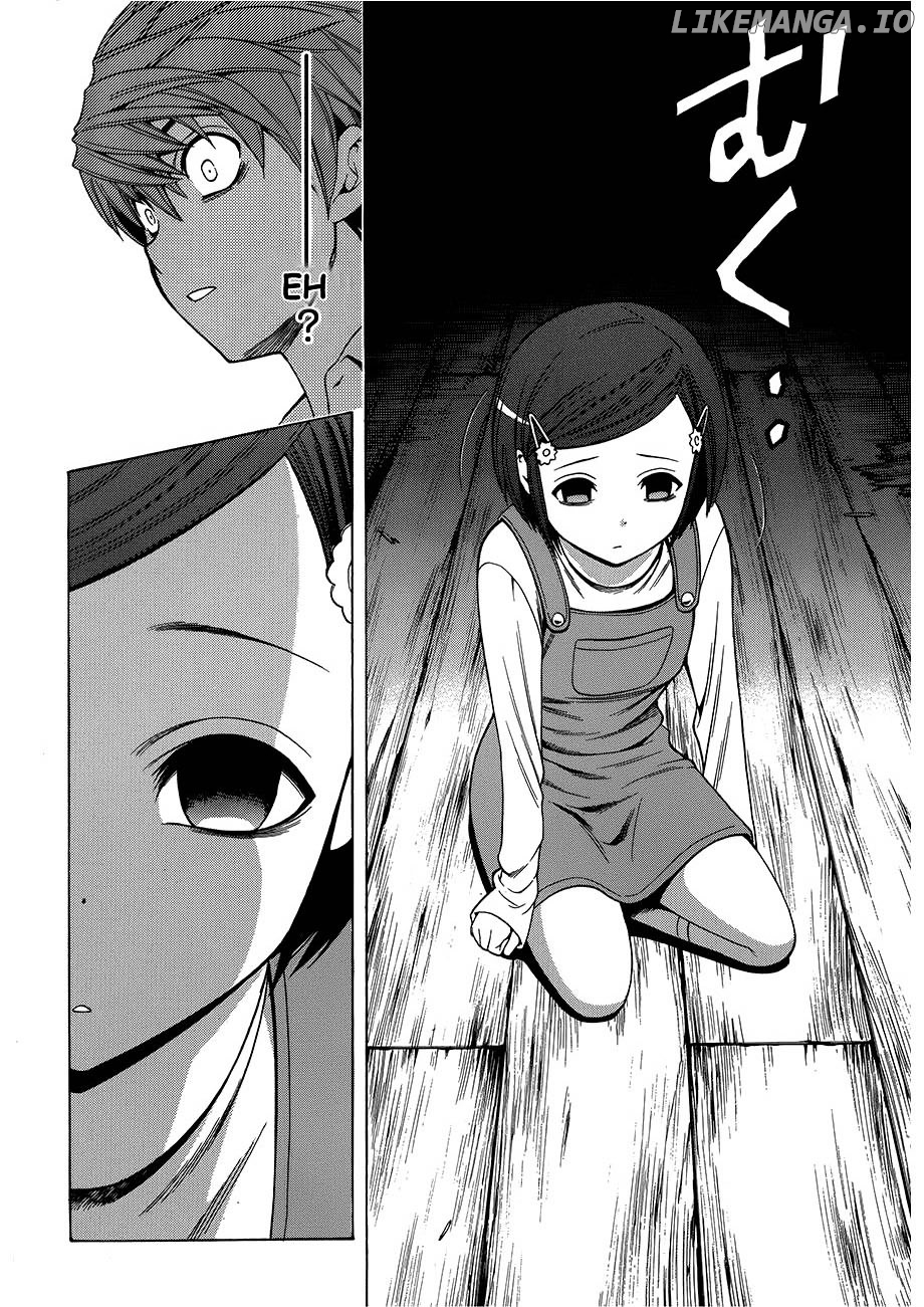 Corpse Party: Another Child chapter 8 - page 18
