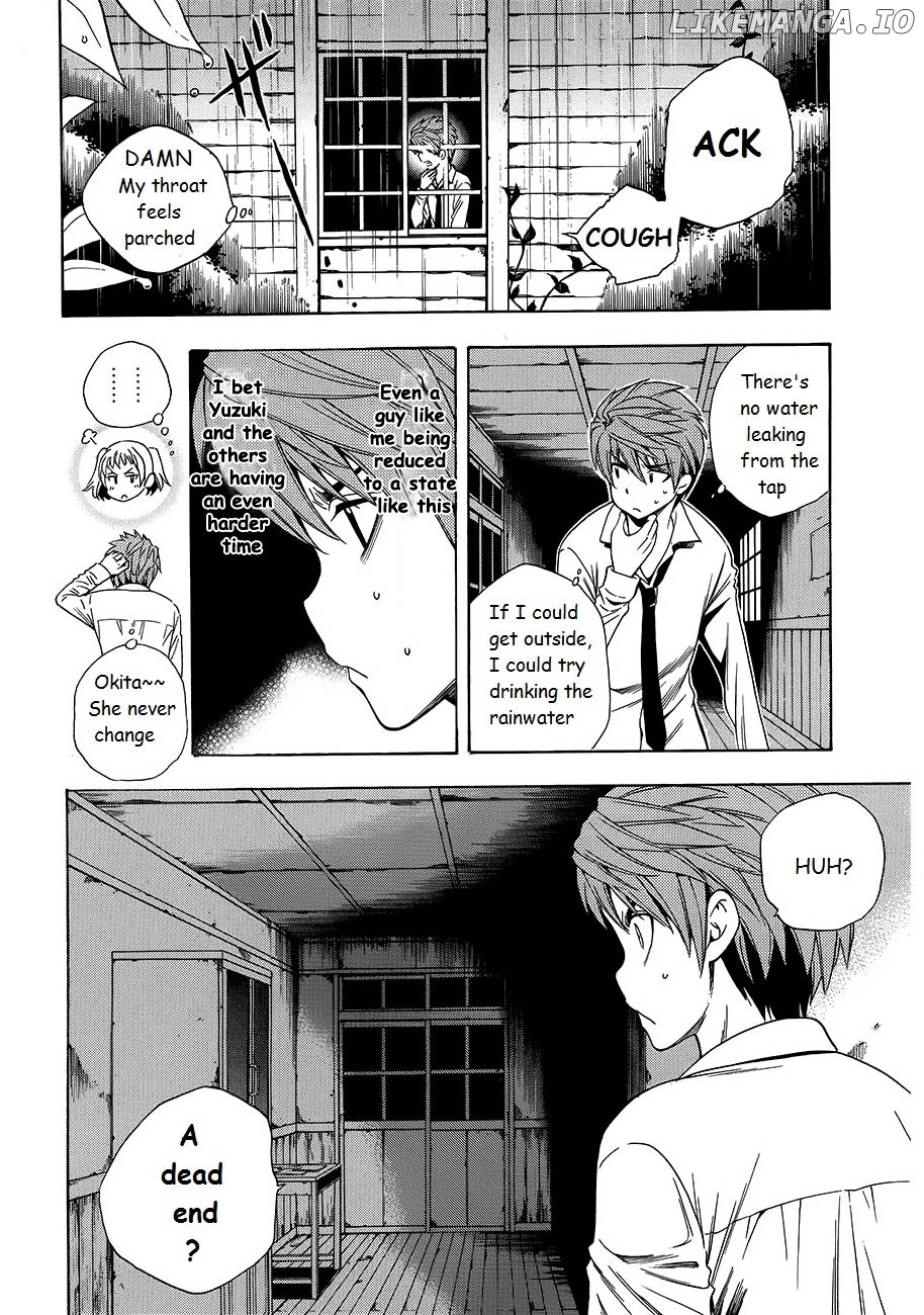 Corpse Party: Another Child chapter 8 - page 2