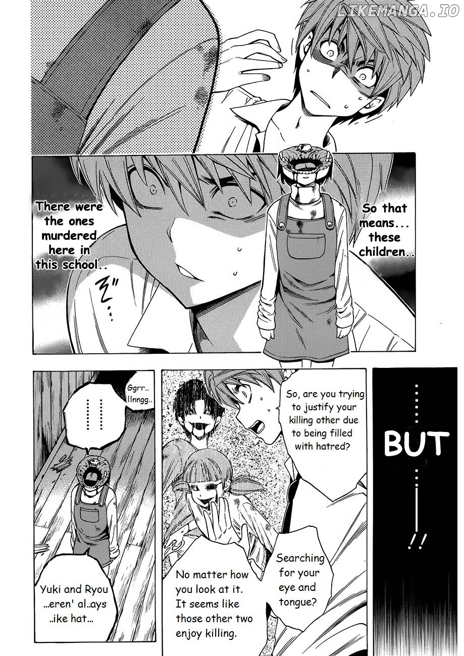 Corpse Party: Another Child chapter 8 - page 26