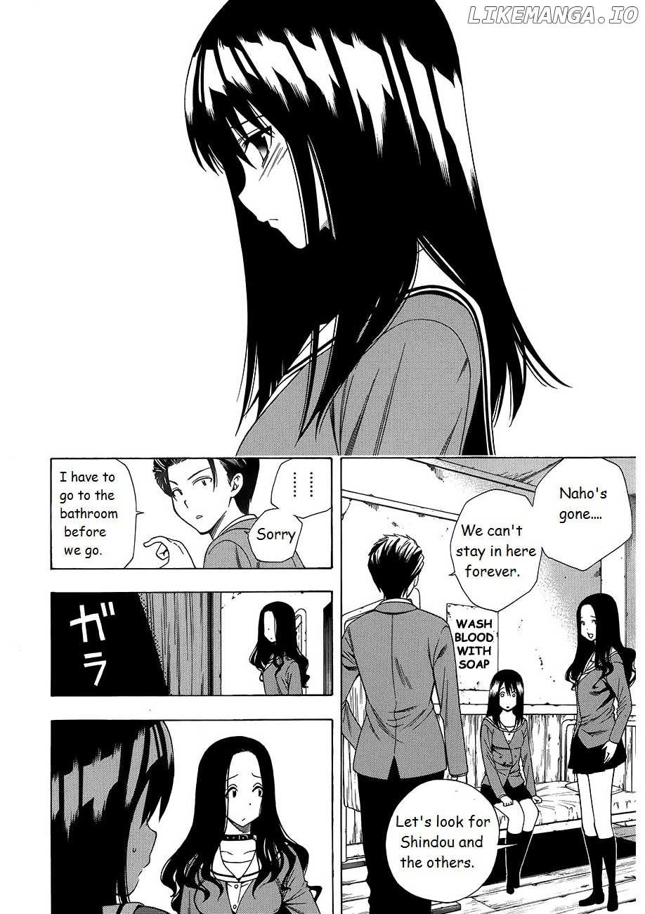 Corpse Party: Another Child chapter 8 - page 28