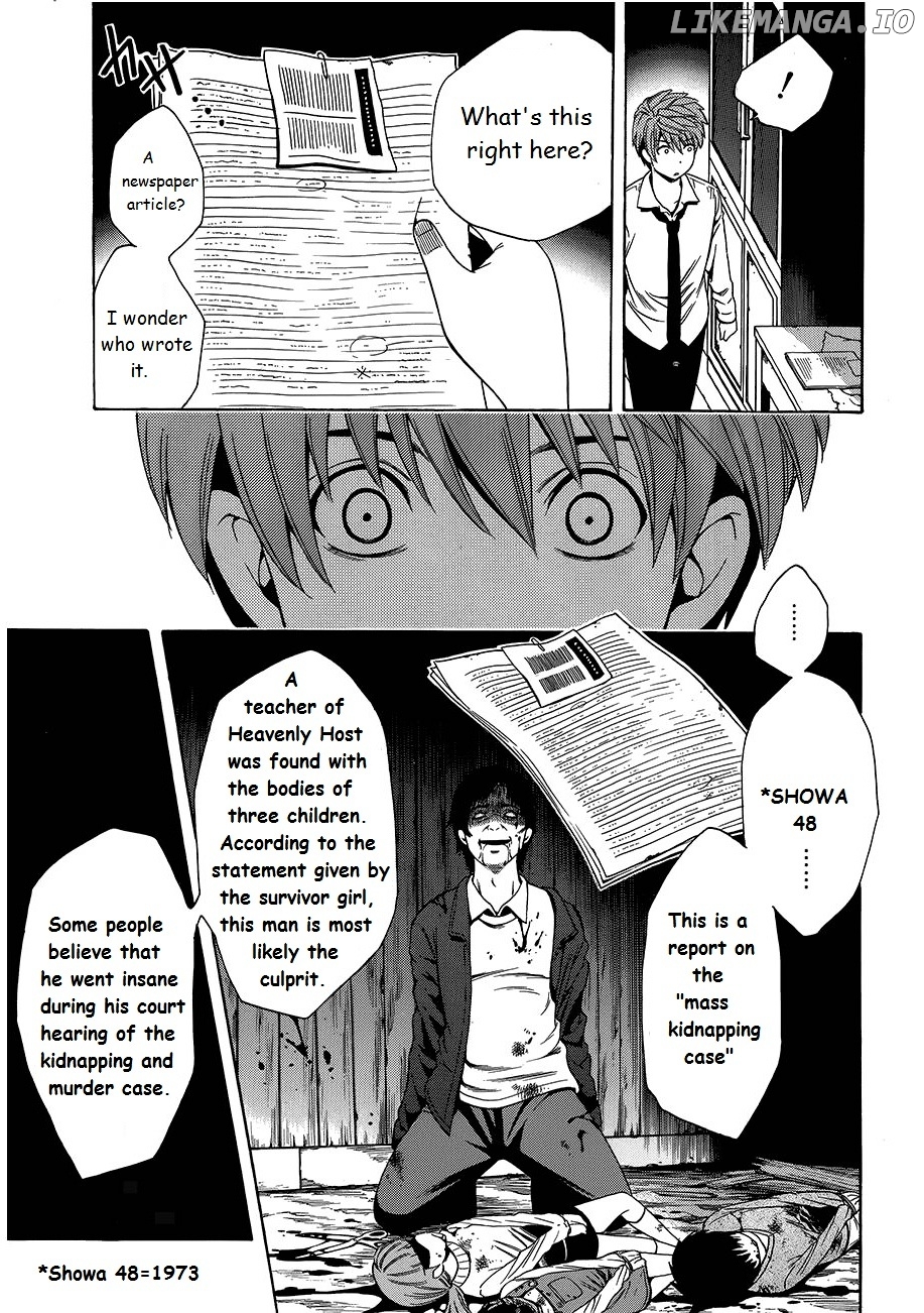 Corpse Party: Another Child chapter 8 - page 3