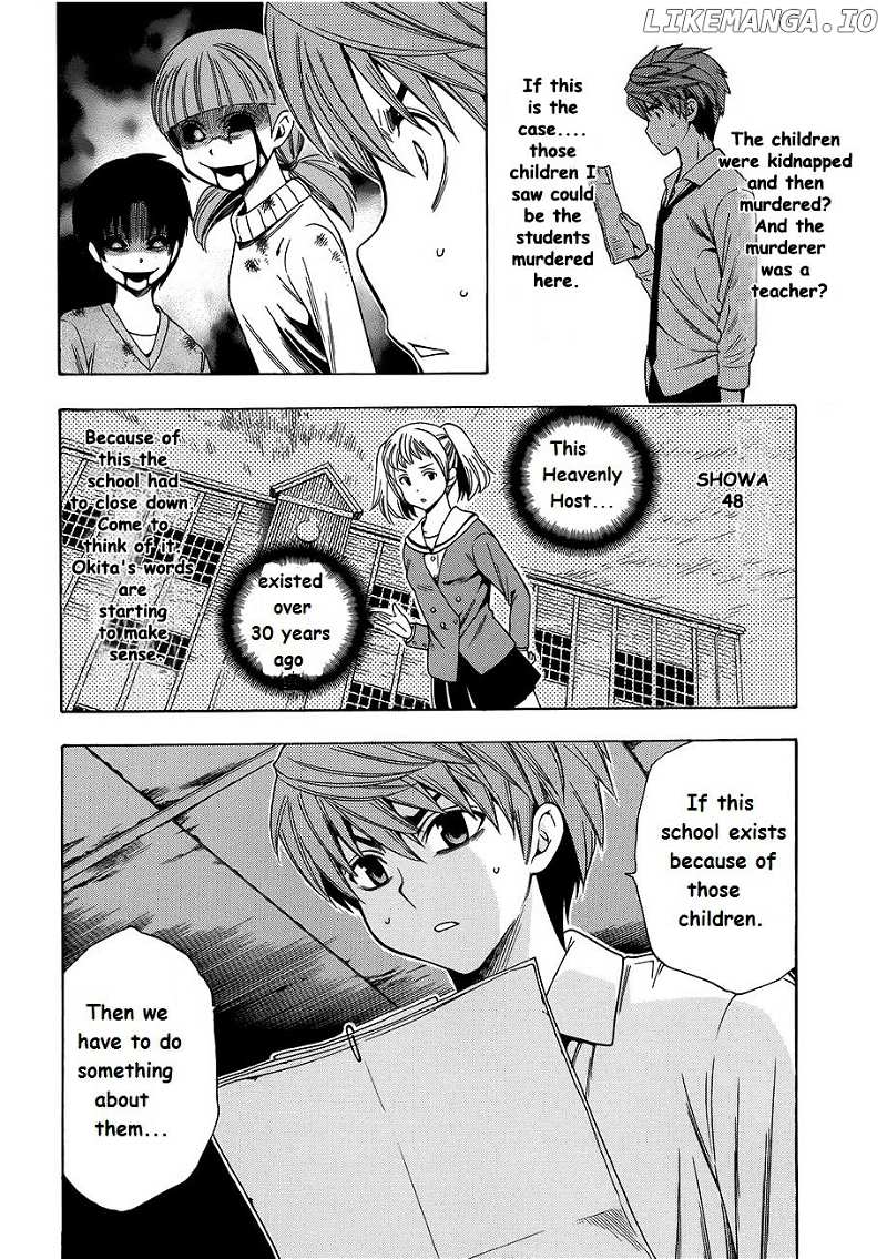 Corpse Party: Another Child chapter 8 - page 4
