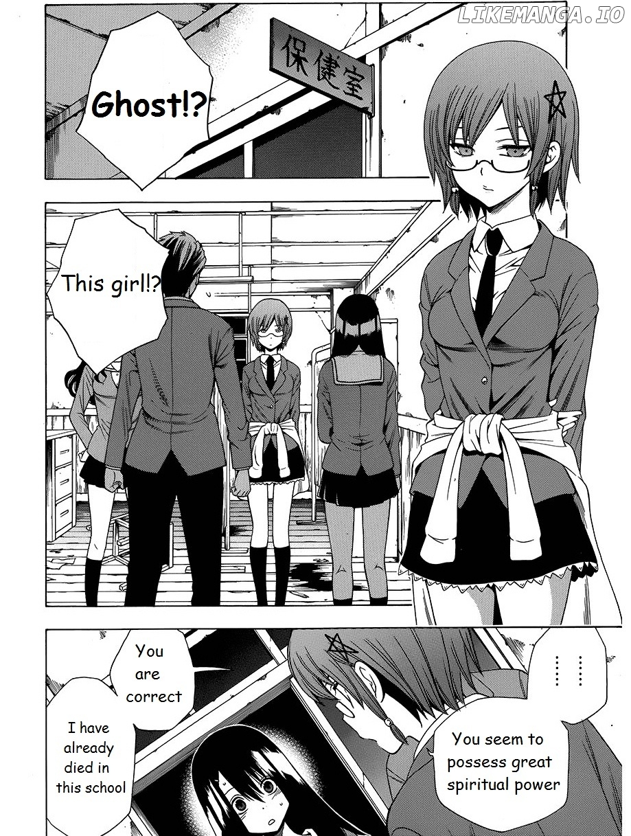 Corpse Party: Another Child chapter 8 - page 6