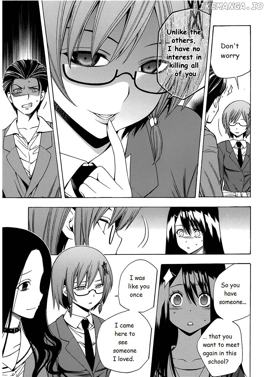 Corpse Party: Another Child chapter 8 - page 7
