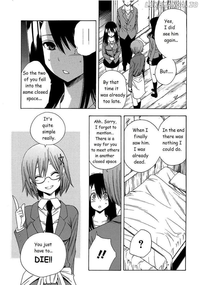 Corpse Party: Another Child chapter 8 - page 9
