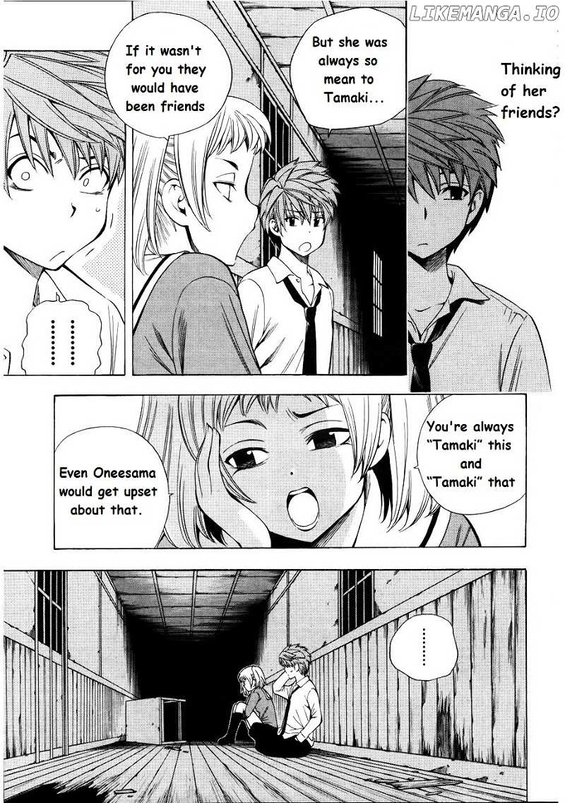 Corpse Party: Another Child chapter 7 - page 10