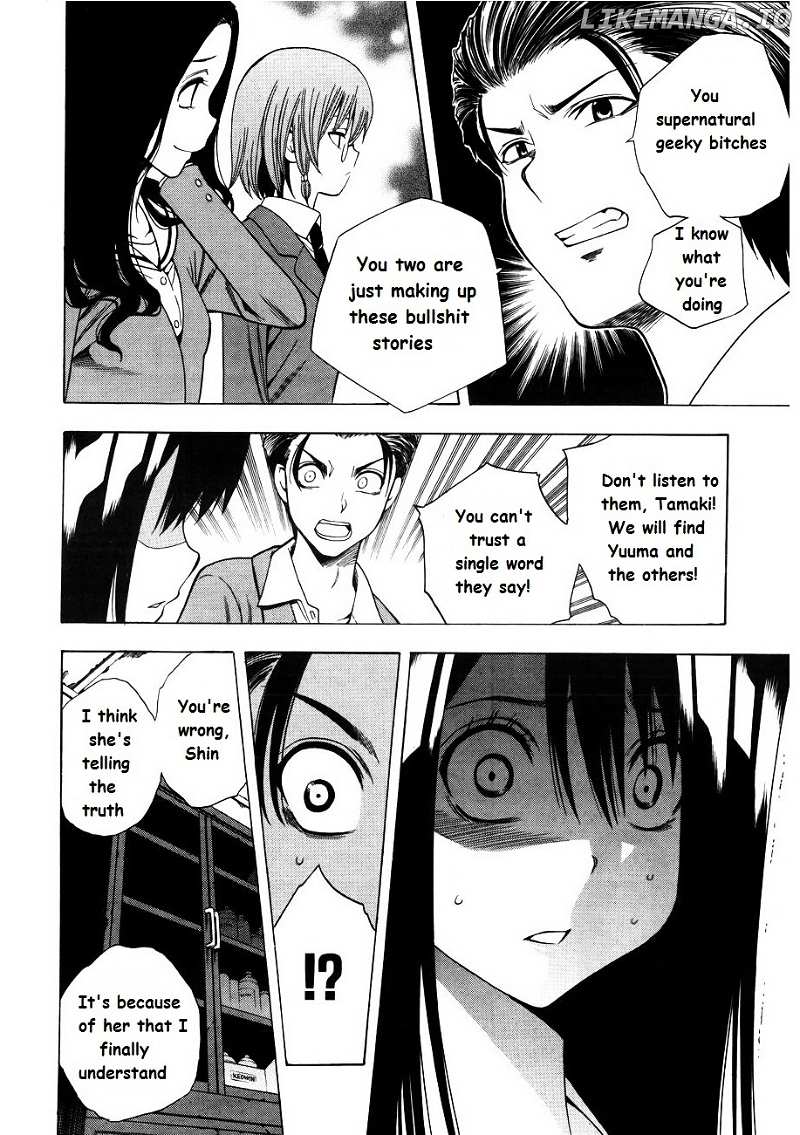 Corpse Party: Another Child chapter 7 - page 25