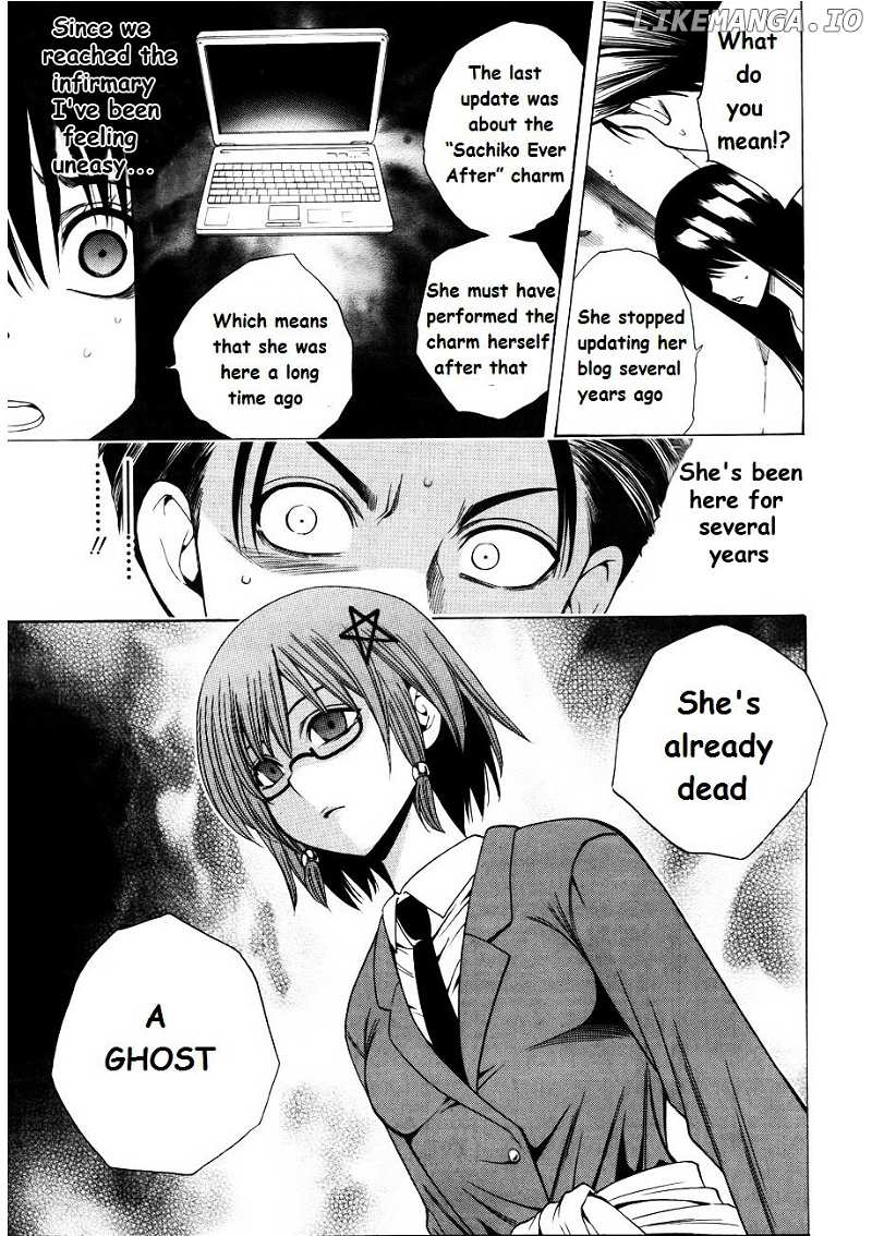 Corpse Party: Another Child chapter 7 - page 26
