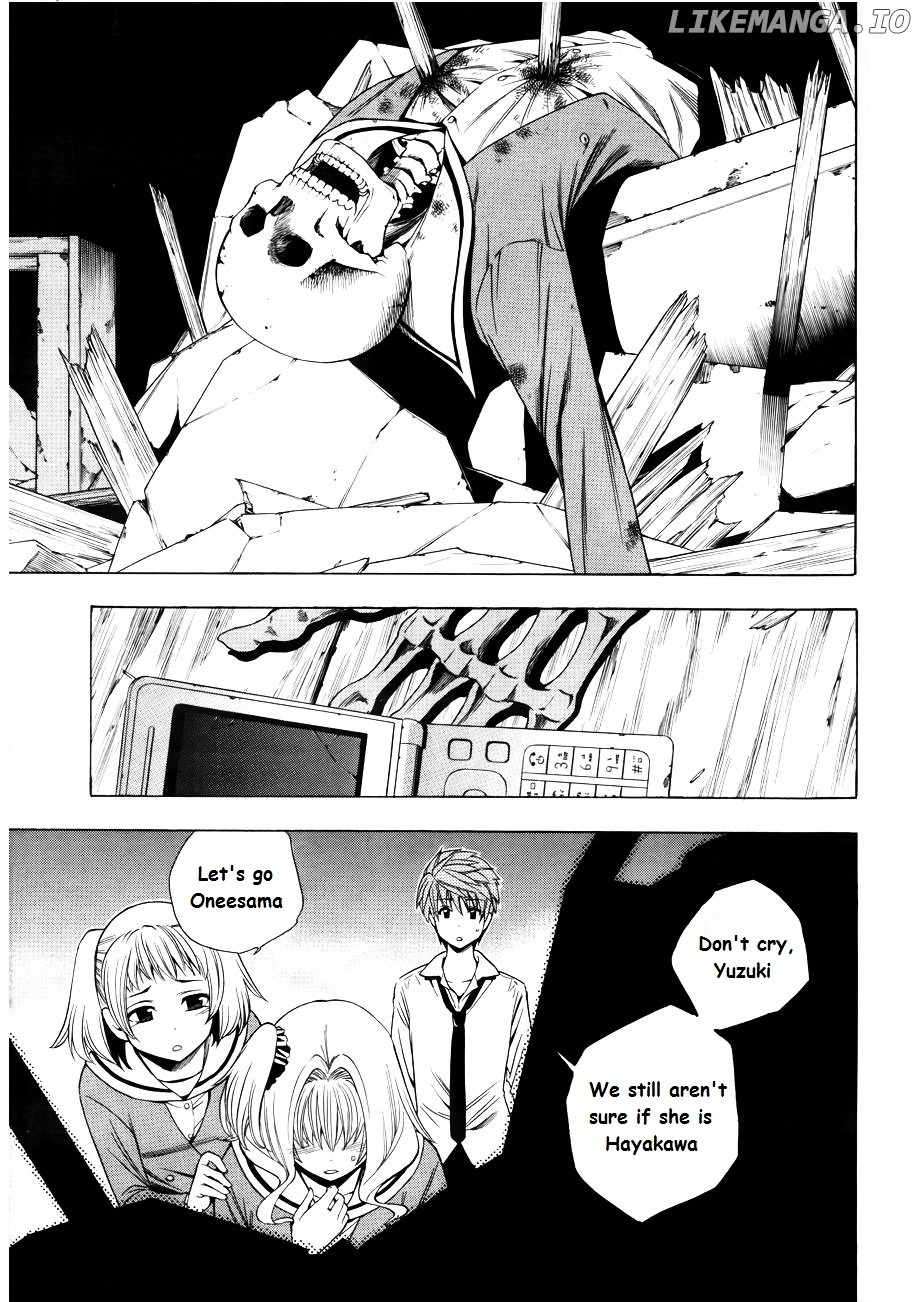 Corpse Party: Another Child chapter 7 - page 5