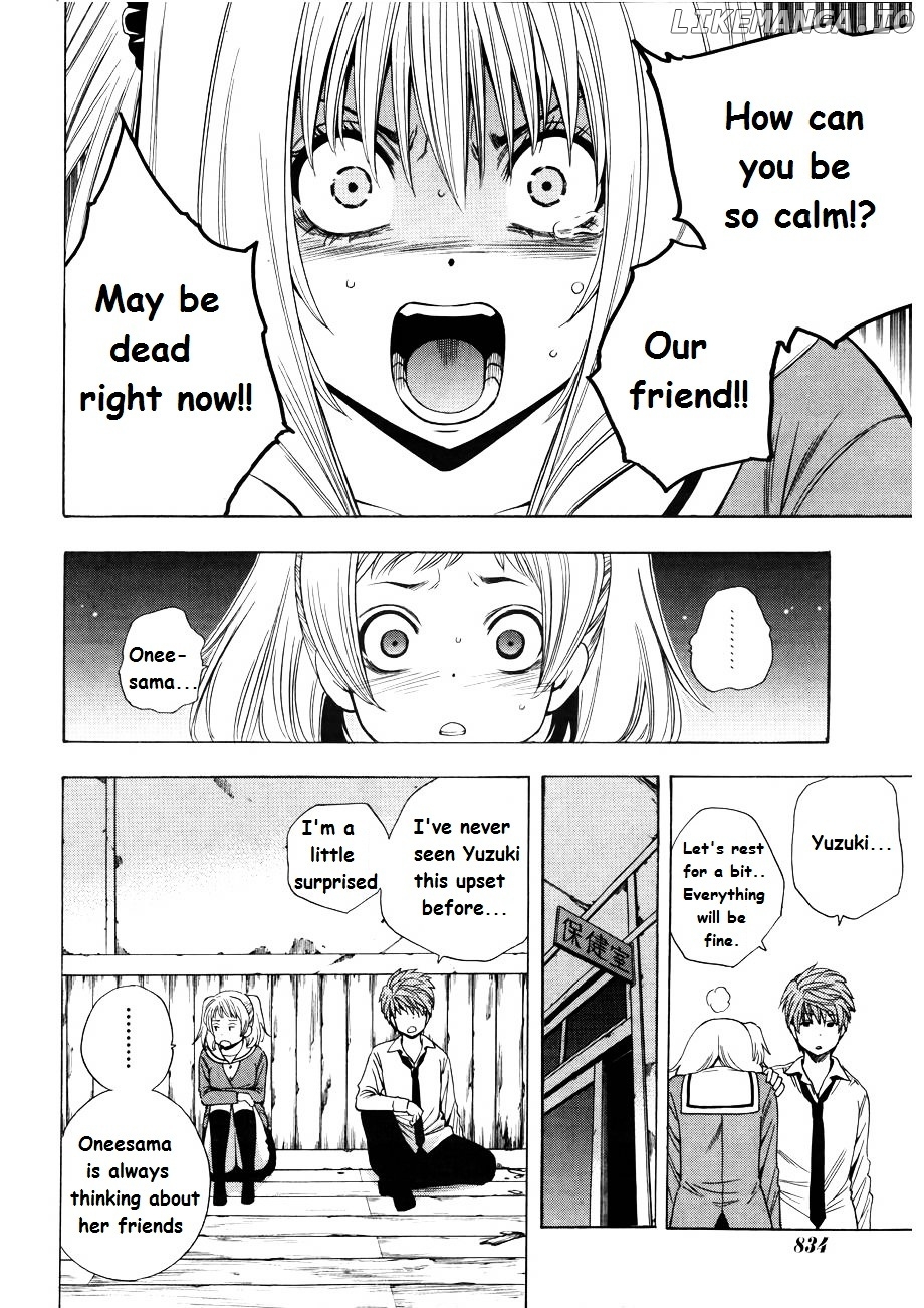 Corpse Party: Another Child chapter 7 - page 9