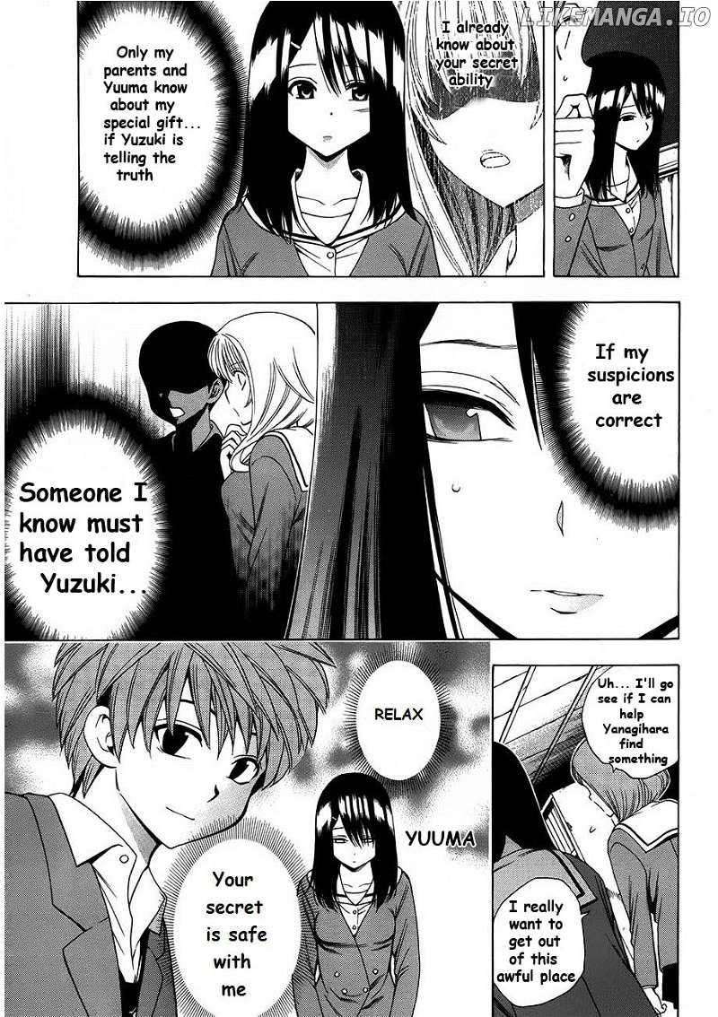 Corpse Party: Another Child chapter 6 - page 11