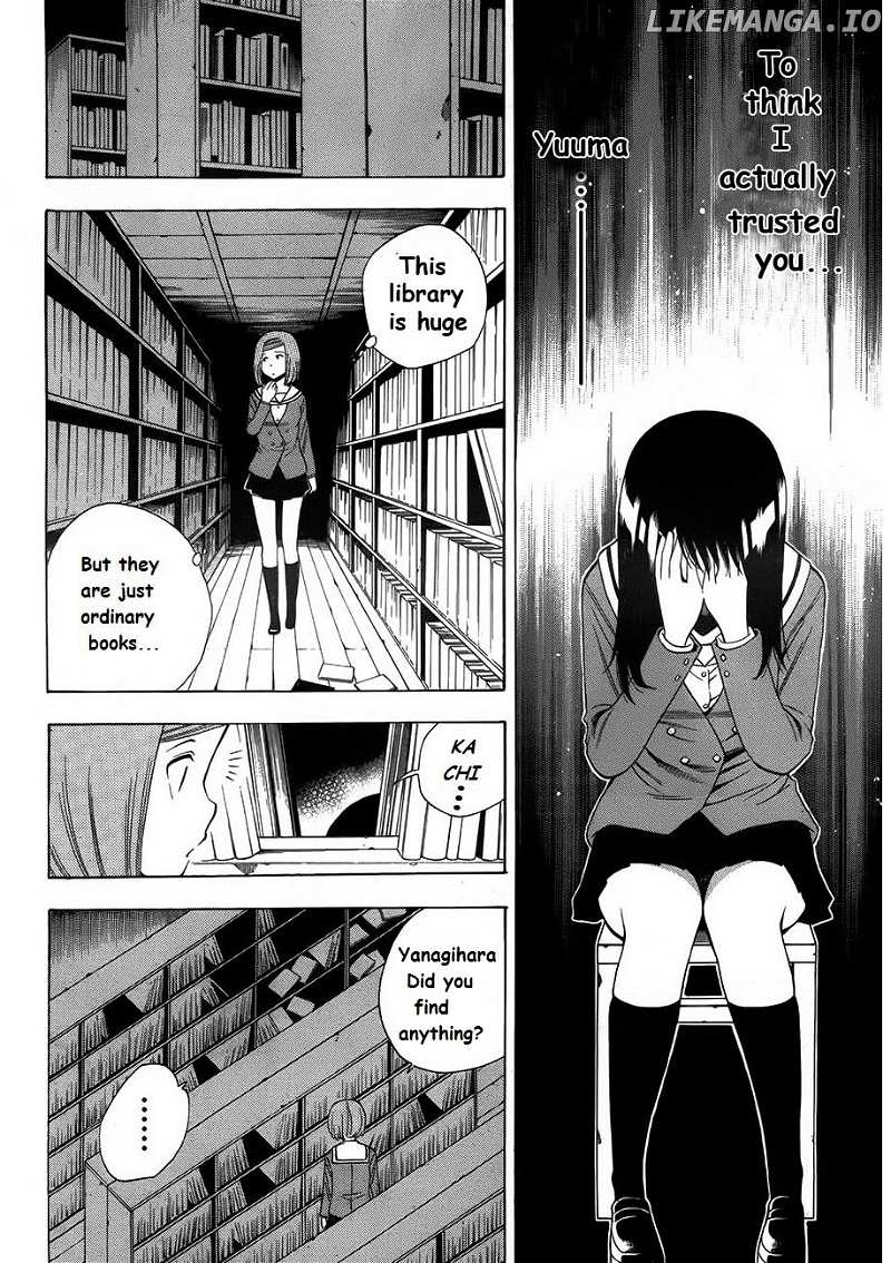 Corpse Party: Another Child chapter 6 - page 12