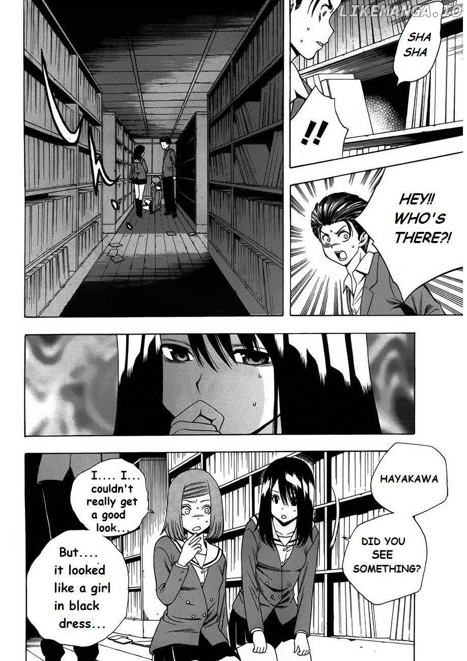 Corpse Party: Another Child chapter 6 - page 16