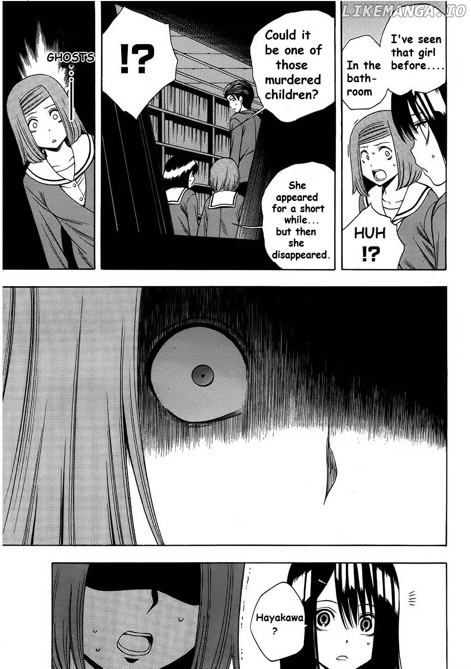 Corpse Party: Another Child chapter 6 - page 17