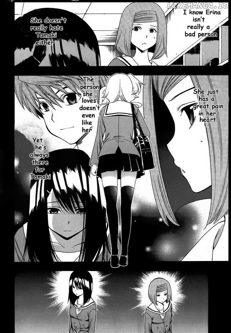 Corpse Party: Another Child chapter 6 - page 2