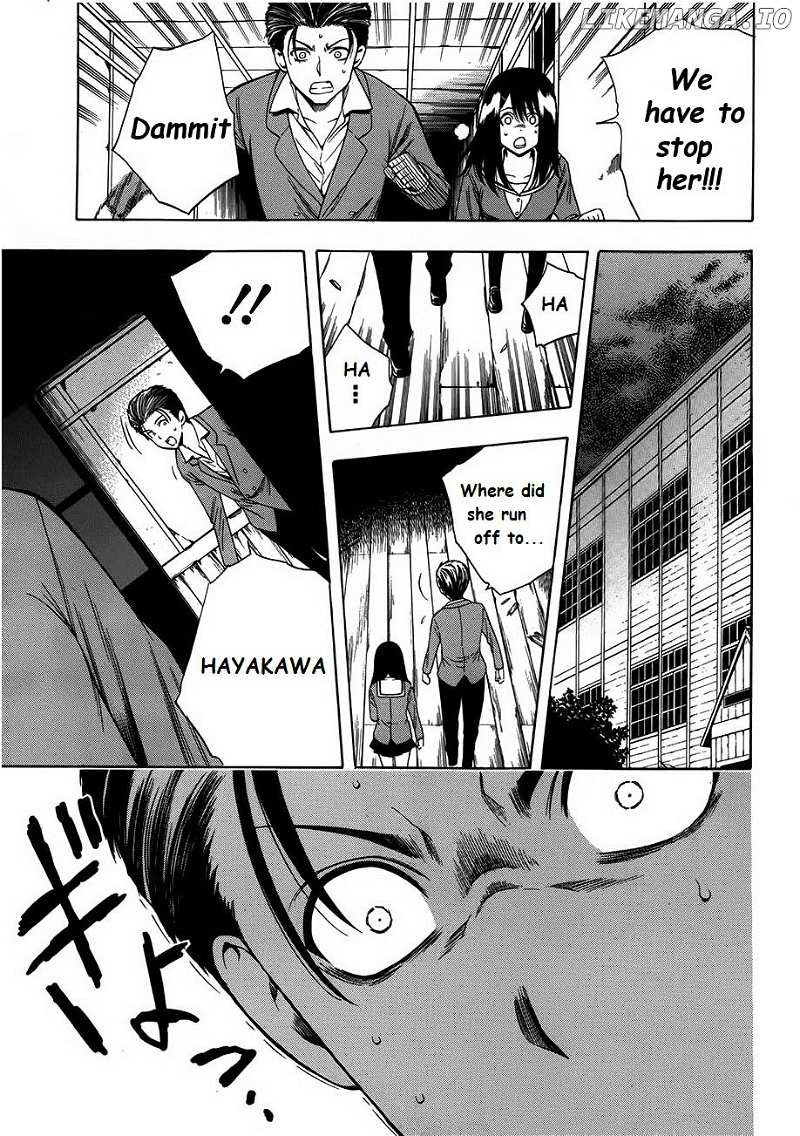 Corpse Party: Another Child chapter 6 - page 21