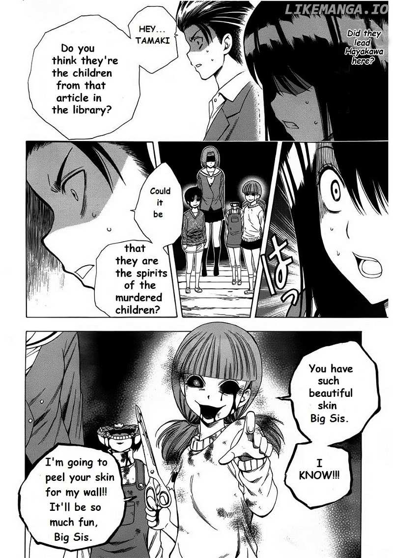 Corpse Party: Another Child chapter 6 - page 24