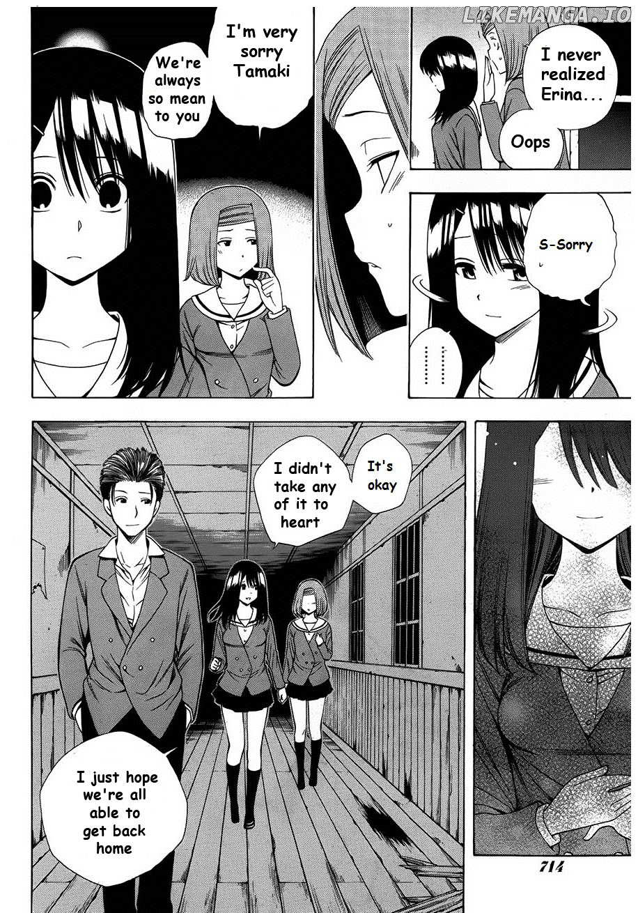 Corpse Party: Another Child chapter 6 - page 6
