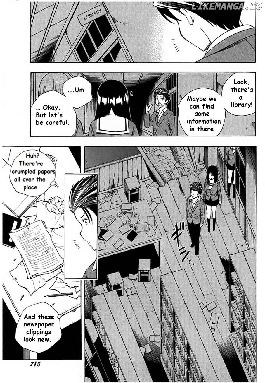 Corpse Party: Another Child chapter 6 - page 7