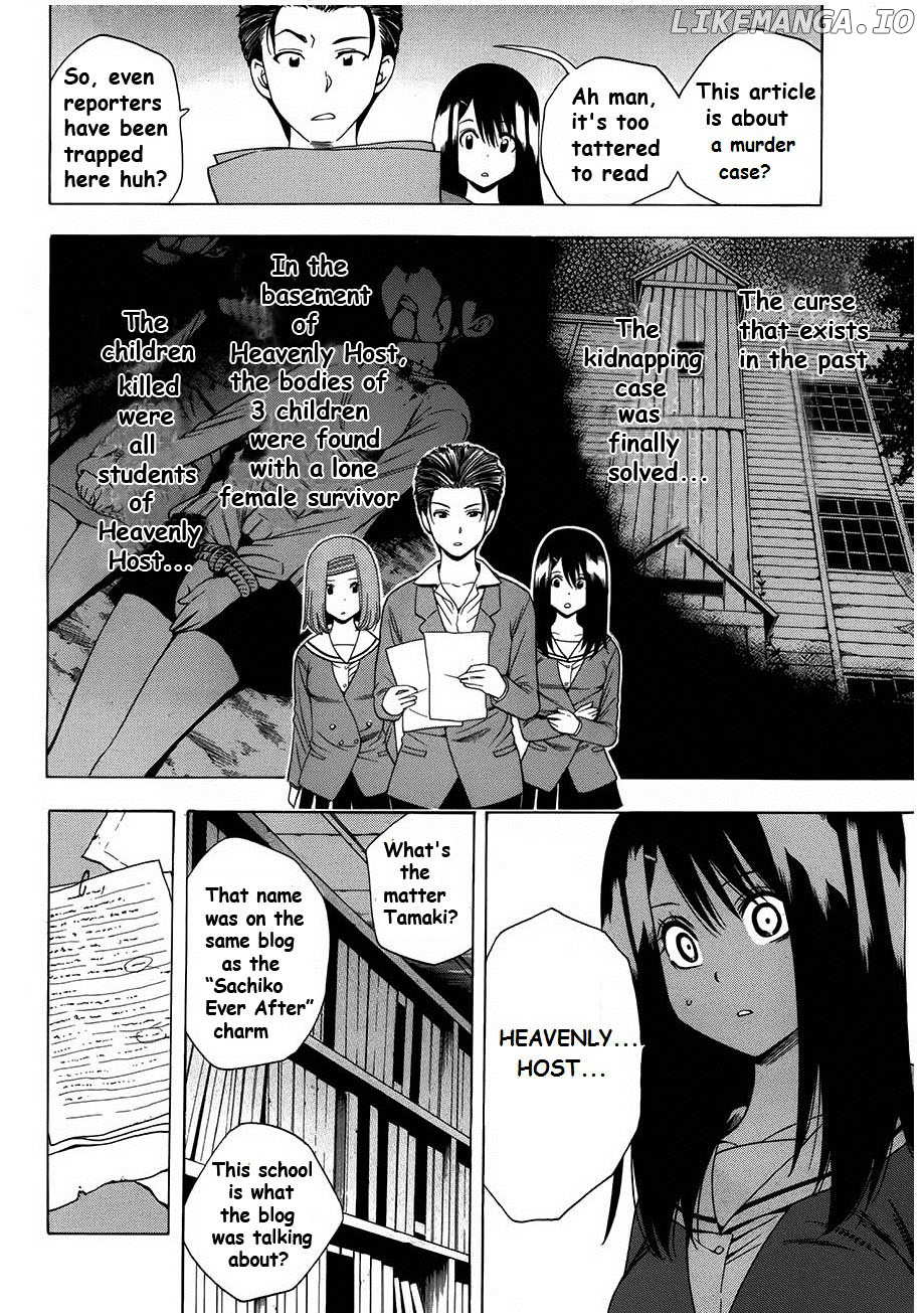 Corpse Party: Another Child chapter 6 - page 8